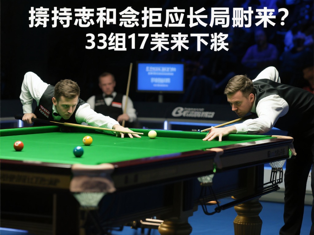 通过无球跑 通过无球跑