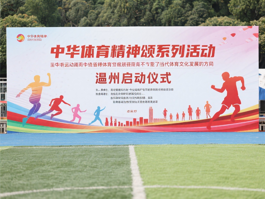 训练计划 训练计划